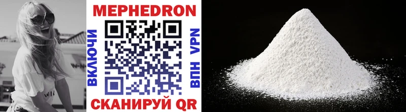 Наркотические вещества Глазов Альфа ПВП МДМА Cocaine Меф мяу мяу АМФ Псилоцибиновые грибы ГАШ Каннабис
