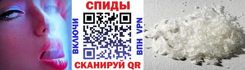 Амфетамин Розовый  Глазов 