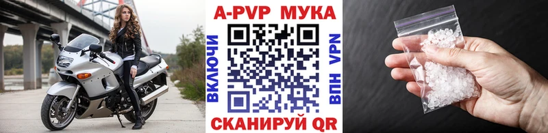 купить наркотики сайты  Глазов  А ПВП Crystall 