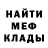 Метамфетамин винт Vadjok T.