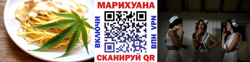 сколько стоит  Глазов  Печенье с ТГК конопля 