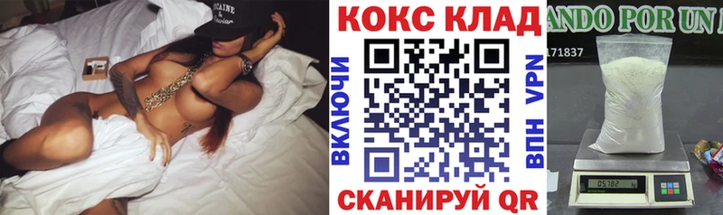 где можно купить наркотик  Глазов  COCAIN Колумбийский 