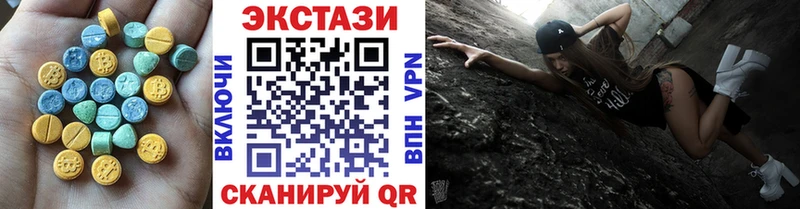 Ecstasy 280 MDMA  Глазов 