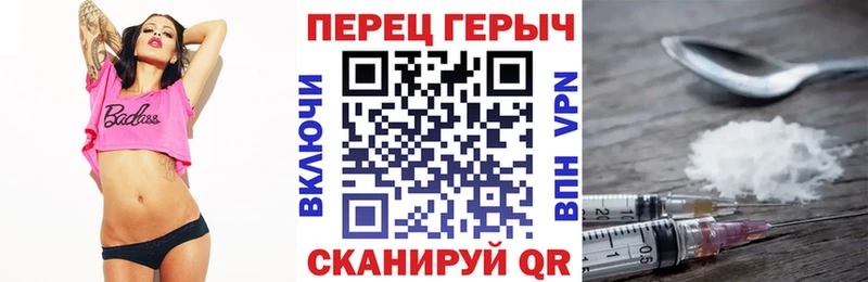 omg ONION  Глазов  Героин белый 