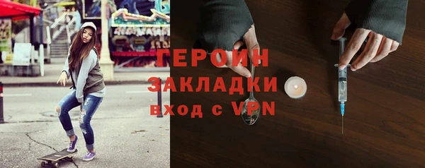 бутик Алексин