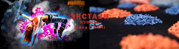 ECSTASY Алексеевка