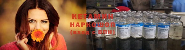 бутик Алексин