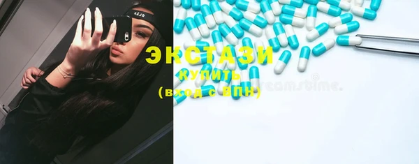 ECSTASY Алексеевка