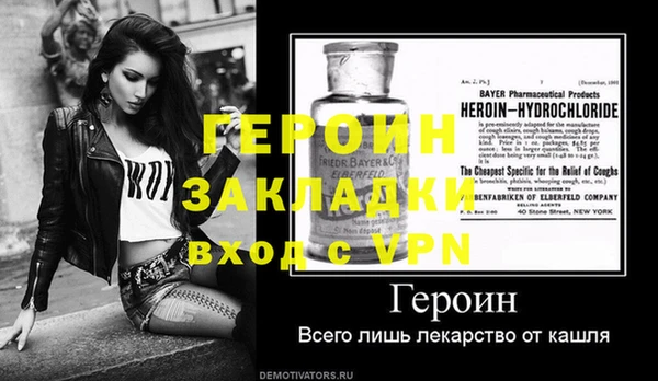 бутик Алексин