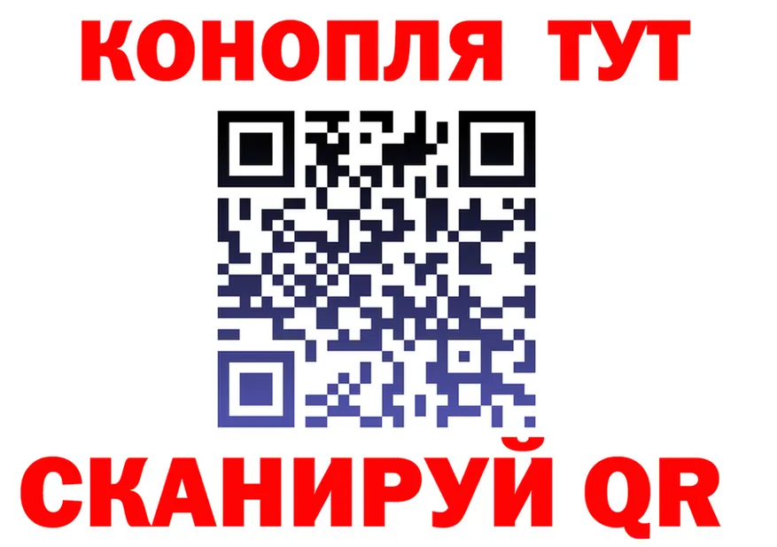 Канабис индика вход сайты даркнета KRAKEN Глазов