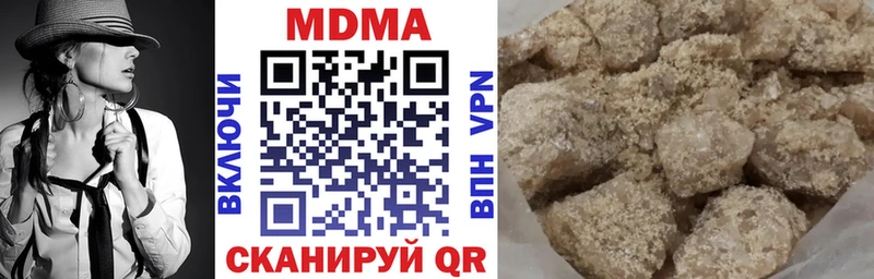 MDMA Molly Глазов