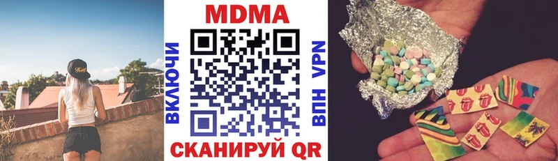 MDMA Molly  Глазов 