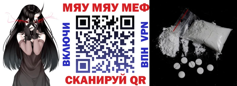 купить Глазов МЕФ мука