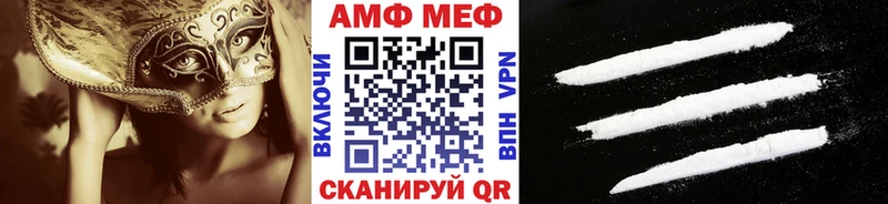 МЕТАМФЕТАМИН кристалл  кракен как войти  Глазов 
