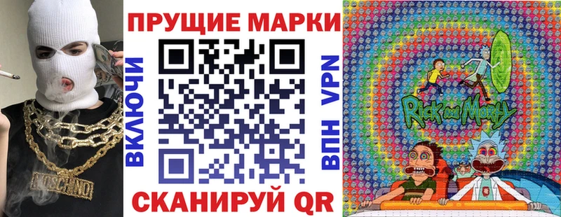 цены   Глазов  Марки 25I-NBOMe 1500мкг 