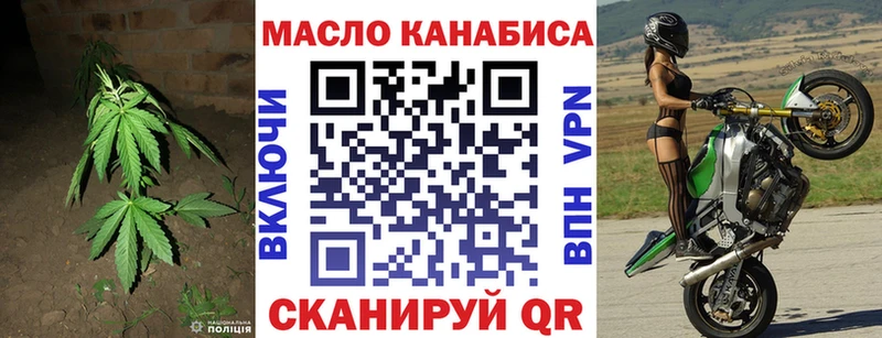 ТГК вейп  купить наркоту  Глазов 